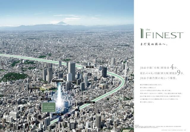 2LDK Apartment in Le Front Tower Otsuka, Toshima, Tokyo - Thumbnail 4