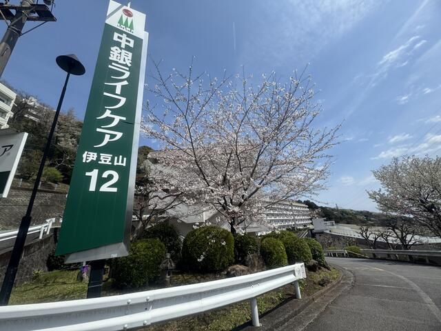 1LDK Care Condo with Hot Spring & Views in Atami, Shizuoka - Thumbnail 2