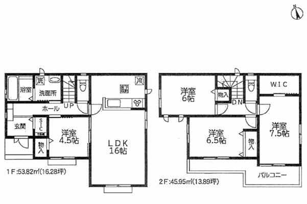 New 4LDK House in Sagamihara, Kanagawa | 2026 Build - Thumbnail 2