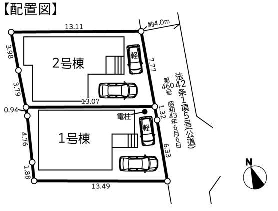 New 4LDK House for Sale in Zama, Kanagawa | 2026 Build - Thumbnail 3