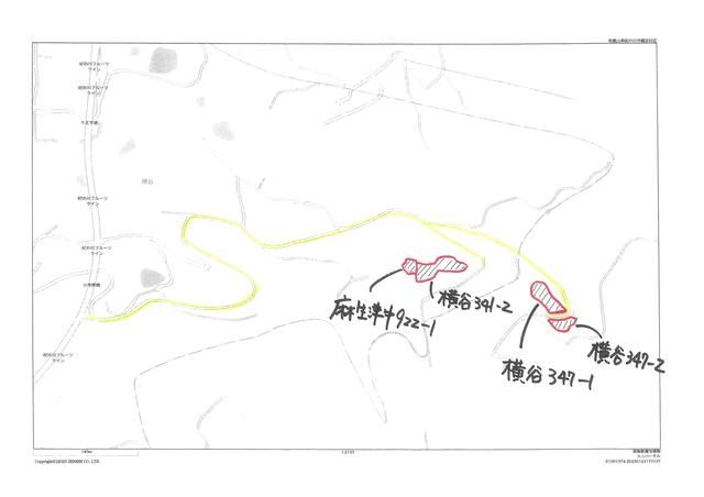 Agricultural Land for Sale in Kinokawa, Wakayama - 2,244 sqm - Thumbnail 3