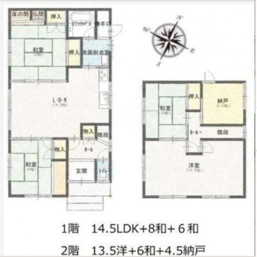 4SLDK Detached House for Sale in Iwamizawa, Hokkaido - Thumbnail 3