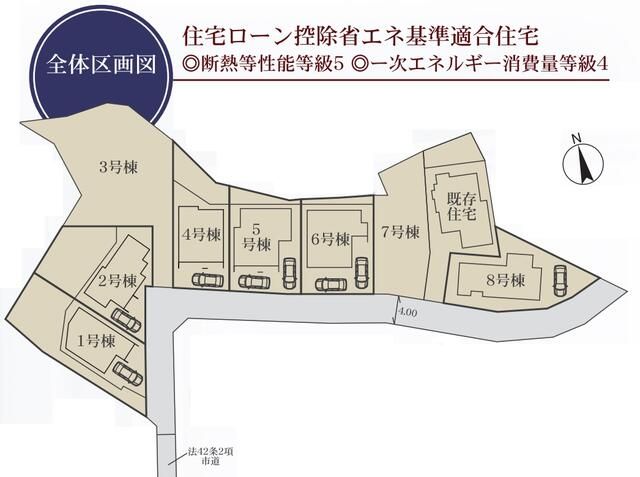 New 4LDK House in Yokohama Sakae Ward | 2026 Build - Thumbnail 4
