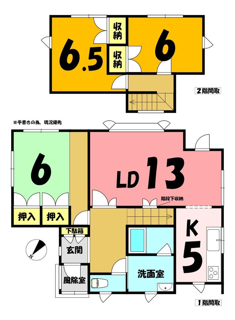 3LDK House for Sale in Tomakomai, Hokkaido - 92.74 sqm - Thumbnail 4
