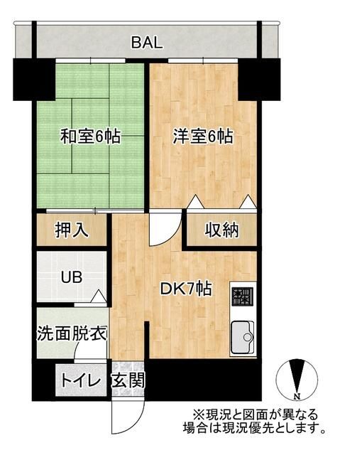2DK Apartment for Sale in Ota, Tokyo - Near Kamata Station - Thumbnail 4