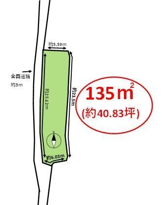 Land for Sale in Tosu City, Saga - 135 sqm Vacant Plot - Thumbnail 3