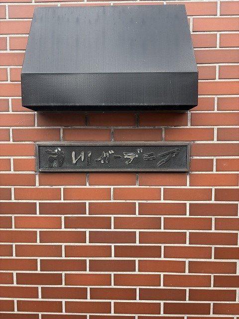 3LDK Apartment for Sale in Ichikawa, Chiba - 79.64m2 - Thumbnail 2