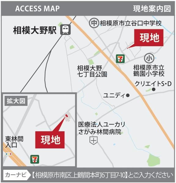 New 4LDK House in Sagamihara, Kanagawa | 2025 Build - Thumbnail 4