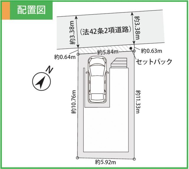 New 4LDK House in Sagamihara, Kanagawa | 2025 Build - Thumbnail 3