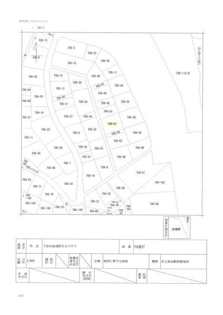 Villa Land for Sale in Shimoda, Shizuoka - 230 sqm Forest Plot - Thumbnail 2