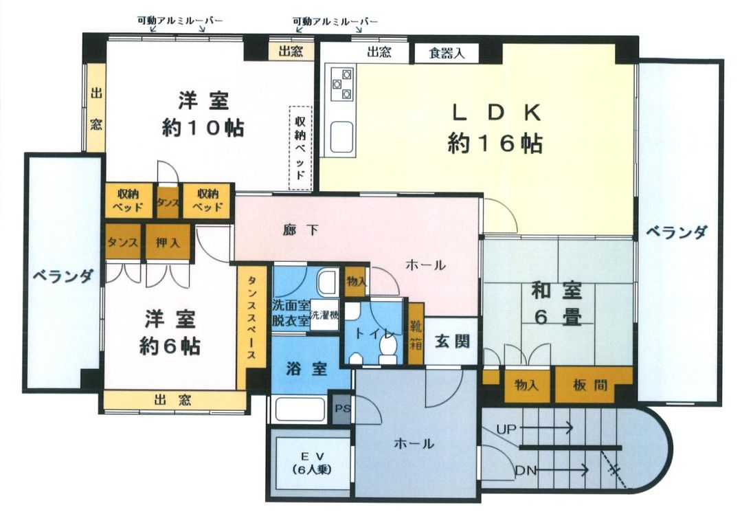 3LDK Apartment for Sale in Naha, Okinawa - 97.8㎡ with Balcony - Thumbnail 2