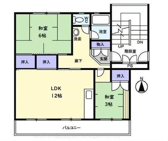 2LDK Apartment for Sale in Isehara, Kanagawa - Thumbnail 3