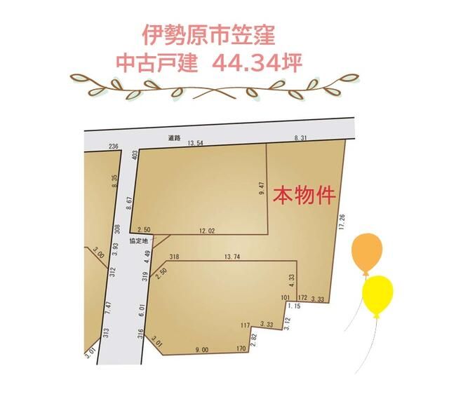 4SLDK House for Sale in Isehara, Kanagawa | Near Tsurumaki-Onsen Station - Thumbnail 2