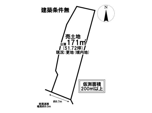 Vacant Land Plot for Sale Next to Yoshida Shrine in Kyoto - Thumbnail 3