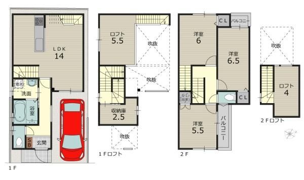Land for Sale with Building Condition in Kyoto Nishikyo Ward - Thumbnail 4