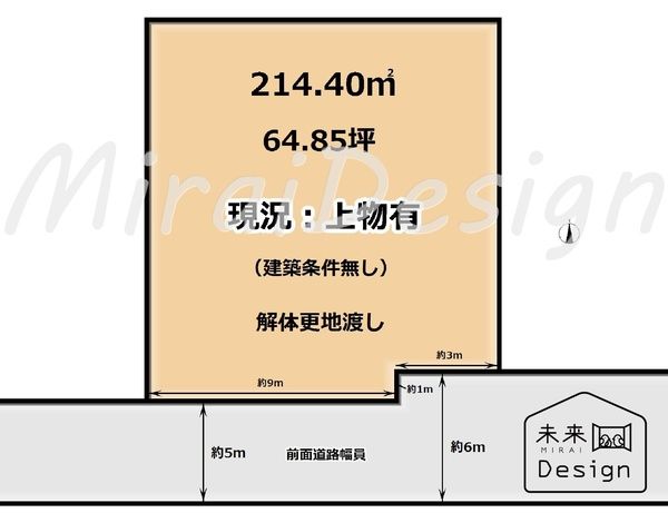 Land for Sale in Uji City, Kyoto - 64.85 Tsubo, No Building Conditions - Thumbnail 3