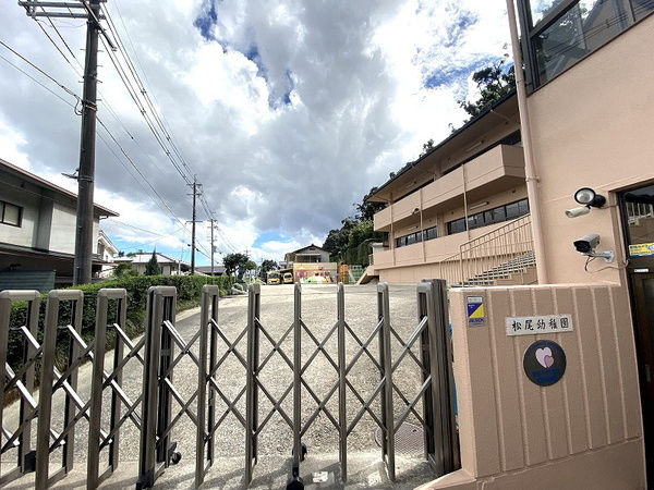 Grace Arashiyama 2LDK Apartment in Kyoto's Ukyo Ward - Thumbnail 4