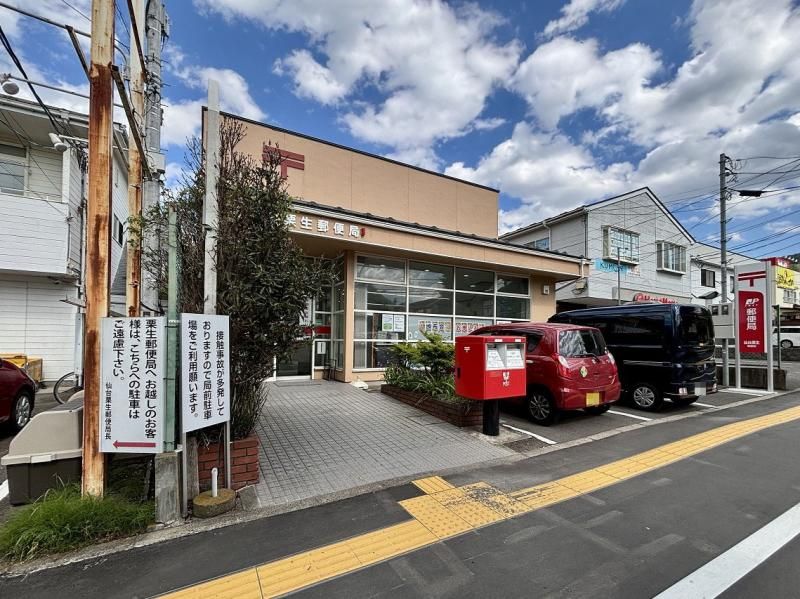 Land for Sale in Ochiai, Sendai - Build Your Dream Home - Thumbnail 4