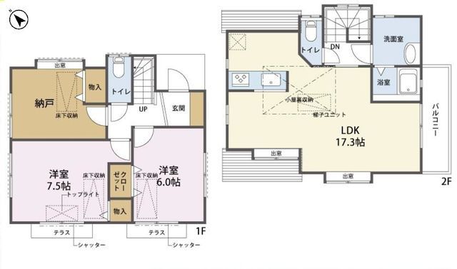 2SLDK House for Sale in Setagaya, Tokyo | 80.59 sqm - Thumbnail 4
