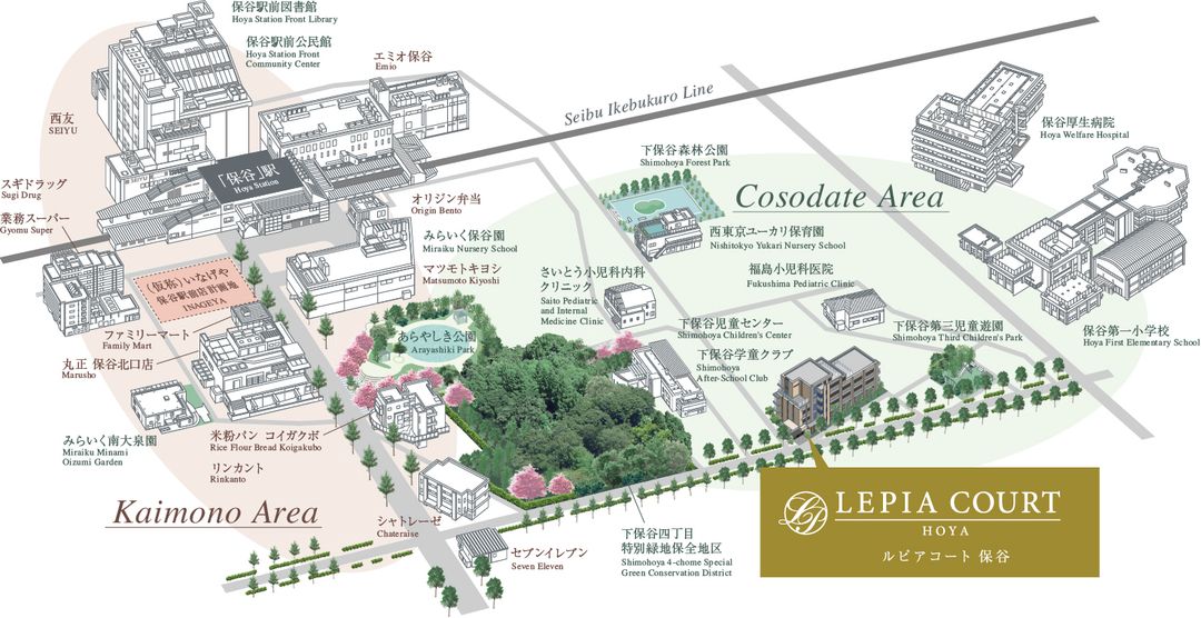 Rupia Court Hoya New Condo | ZEH-M Oriented | West Tokyo - Thumbnail 4