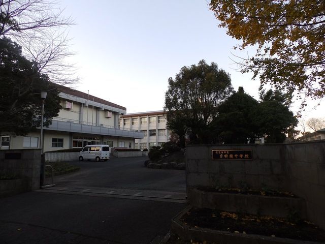 Land for Sale in Kagoshima City with Old House | 2809 sqm - Thumbnail 4