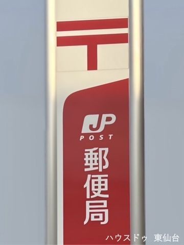 4LDK House for Sale in Minamikodai, Sendai - Thumbnail 2