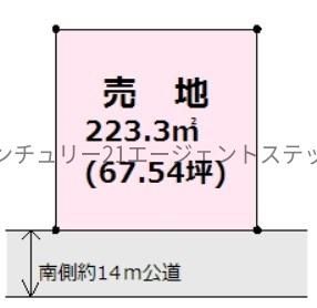 Land for Sale in Sakae-machi, Miyakonojo City, Miyazaki - Thumbnail 2