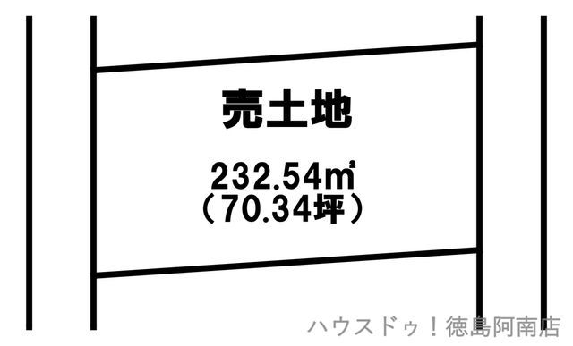 232.54 sqm Land for Sale in Anan, Tokushima - Thumbnail 2