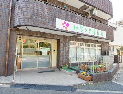 Land for Sale in Nerima, Tokyo - Seculea Hikarigaoka Sta. - Thumbnail 3