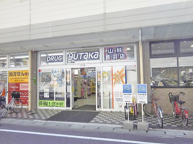 Vacant Land Plot for Sale in Yamashina Ward, Kyoto - Thumbnail 4