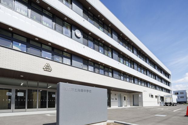 Building-Conditioned Land for Sale in Hassamu, Sapporo - Thumbnail 4