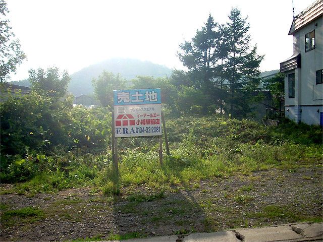 Vacant Land for Sale in Otaru, Hokkaido - Approx. 207 Tsubo - Image 1