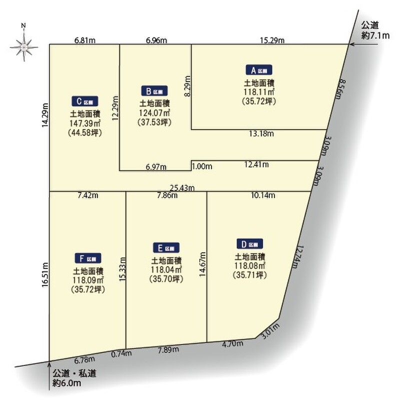 Residential Land Plots for Sale in Nishitokyo, Tokyo - Thumbnail 4