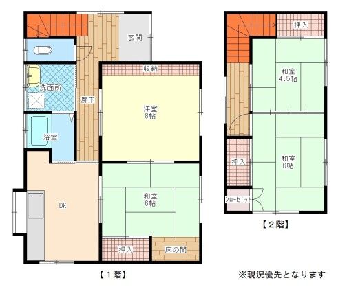 4DK Detached House in Kamaishi, Iwate for 3.5 Million Yen - Thumbnail 3
