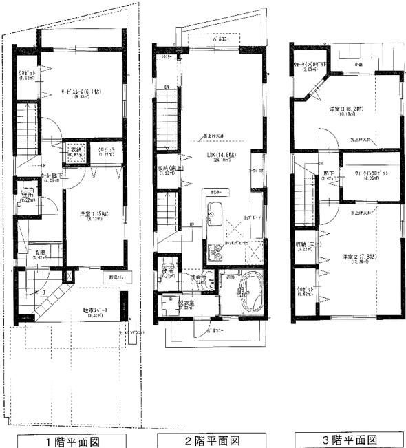 3-Story House in Hiroshima Asaminami Ward - 3SLDK Layout - Thumbnail 2