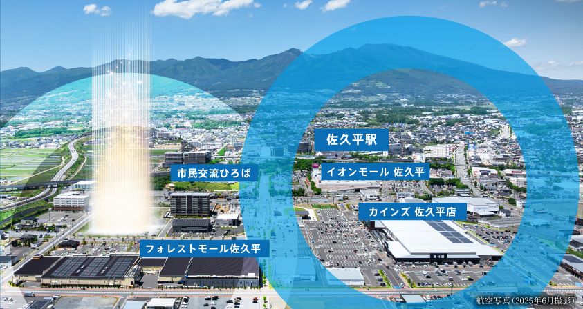 Polestar Saku Station South Garden Terrace New Condo in Nagano - Thumbnail 3