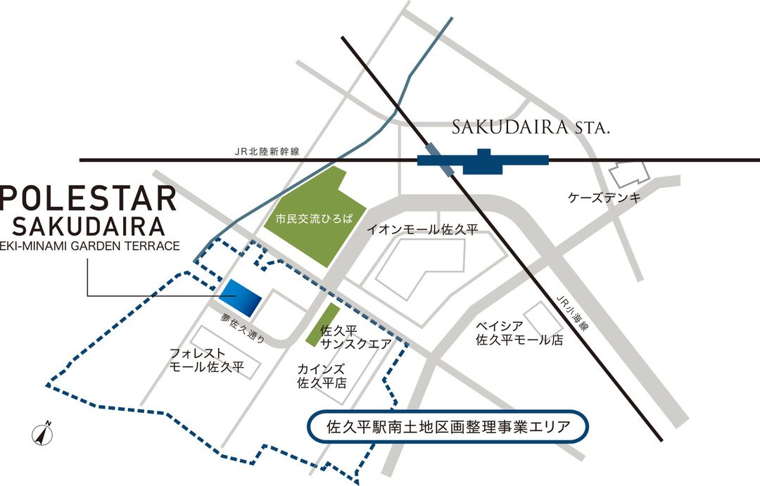 Polestar Saku Station South Garden Terrace New Condo in Nagano - Thumbnail 2