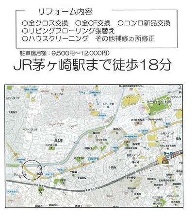 [Homes] Used Apartment Dia Palace Chigasaki Nanko 510 | — Image 1, Chigasaki, Kanagawa