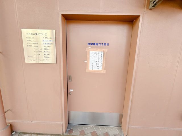 2LDK Apartment for Sale Near Fukui Station - Thumbnail 2