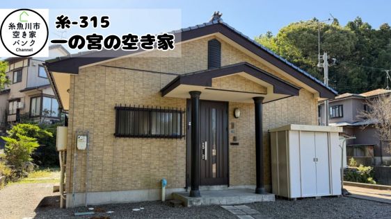 2DK Single-Story House for Sale in Itoigawa, Niigata - Thumbnail 4