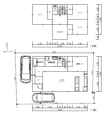 Spacious Building Land for Sale in Kyoto's Kita Ward - Thumbnail 3