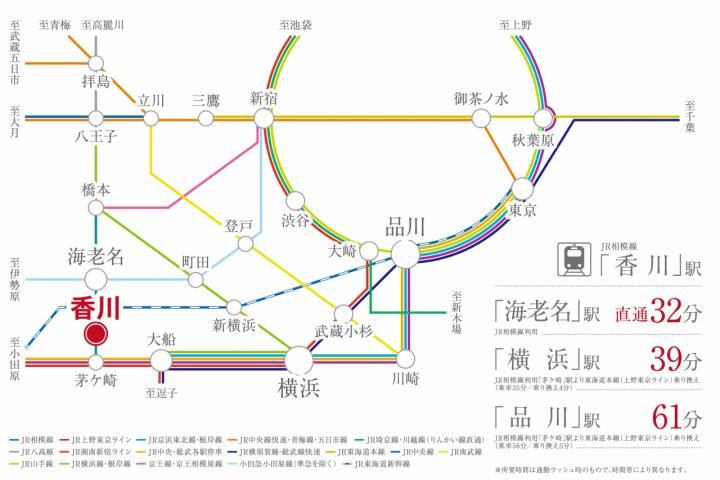 Land for Sale in Chigasaki - Smart Heim City Kagawa II Development - Thumbnail 2