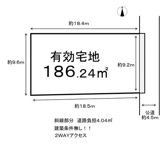 Vacant Land for Sale in Mukō City, Kyoto - 183.61 sqm Plot - Image 1