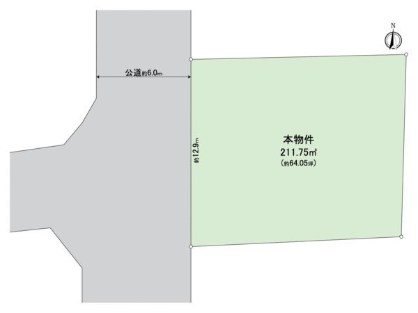 Land for Sale in Uji City, Kyoto - 211.75 sqm Plot - Thumbnail 2