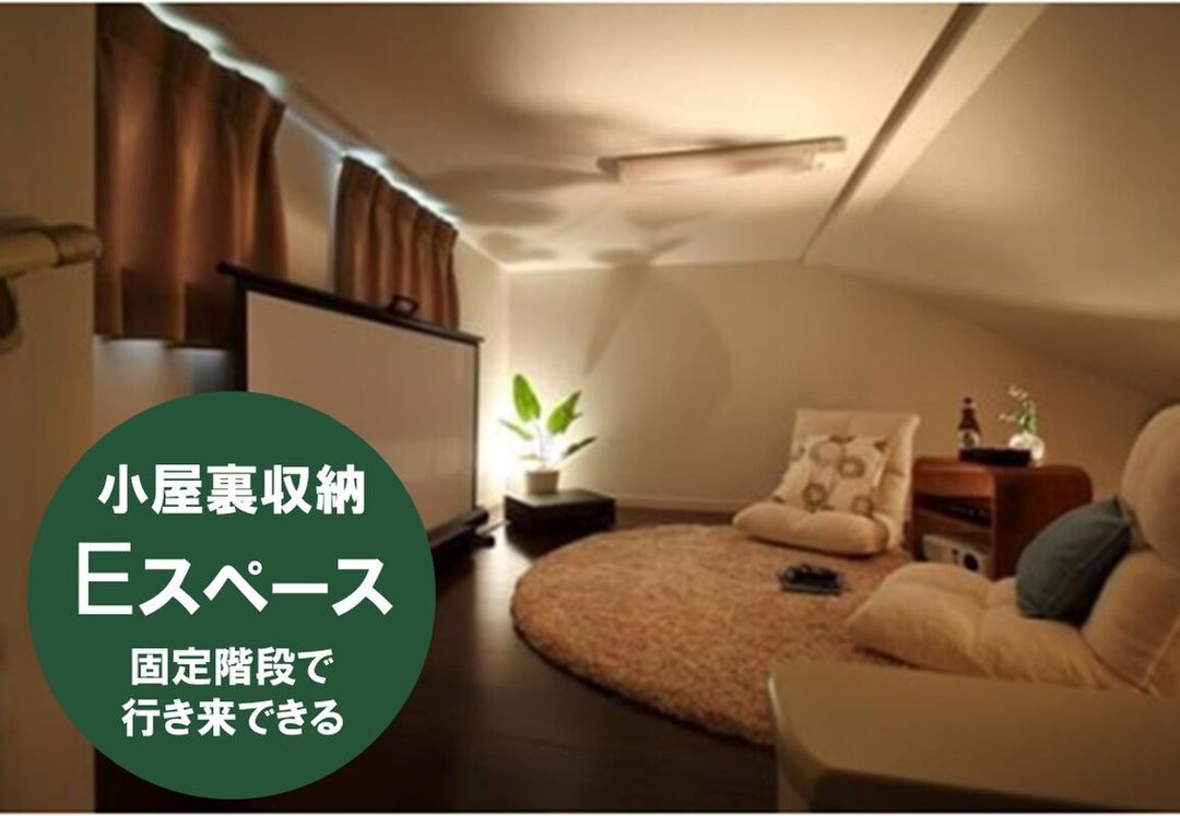 Kenroku Park Town Hibari-gaoka Phase 98 New Houses Tokyo - Thumbnail 3