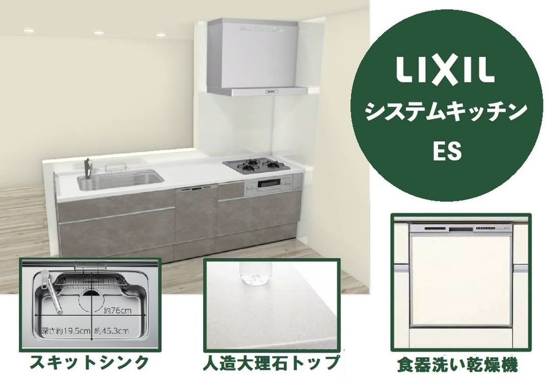 Kenroku Park Town Hibari-gaoka Phase 98 New Houses Tokyo - Thumbnail 4