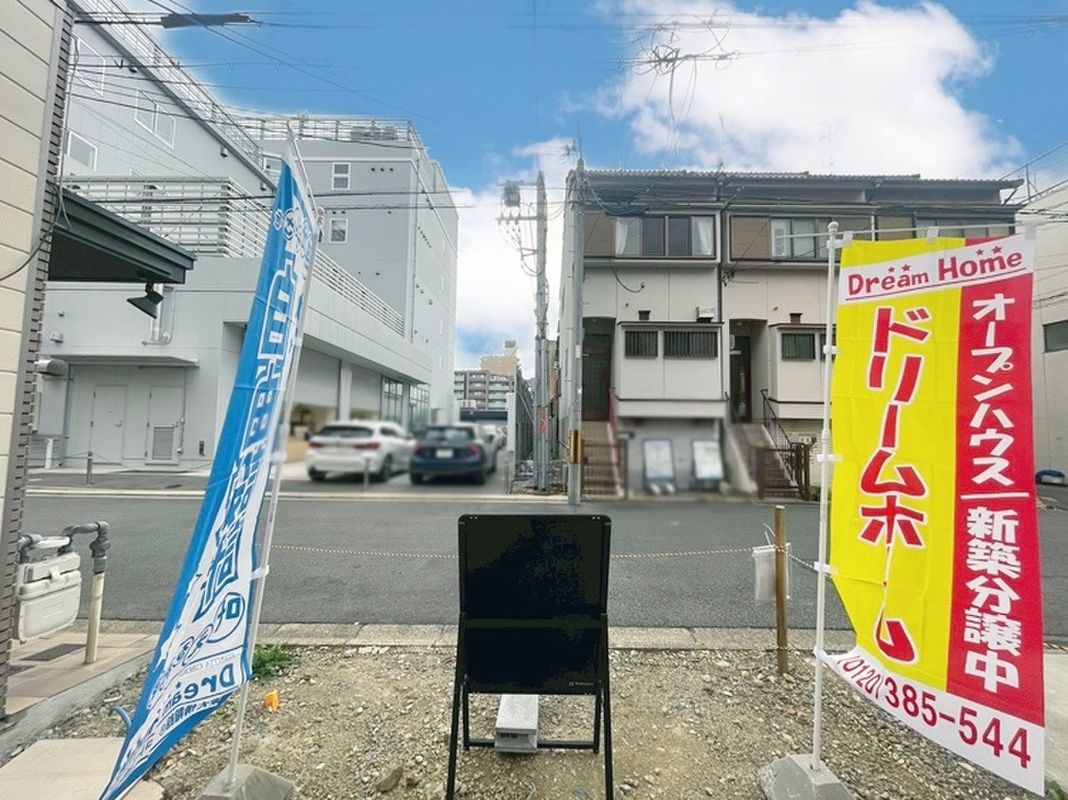 Building Plot in Saiin, Ukyo-ku, Kyoto - 53.42m² - Thumbnail 4