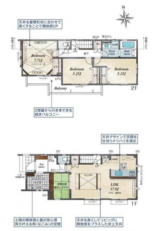 New 3-5LDK Houses in Hino, Tokyo - Blooming Garden Development - Thumbnail 4
