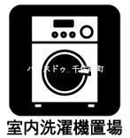 Renovated 2SLDK Apartment for Sale in Adachi, Tokyo - Thumbnail 3