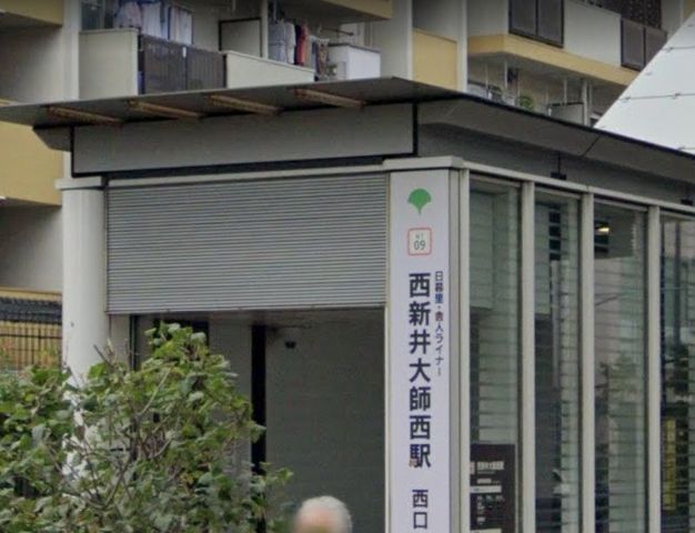 Renovated 2SLDK Apartment for Sale in Adachi, Tokyo - Thumbnail 2
